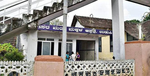 PIL petition